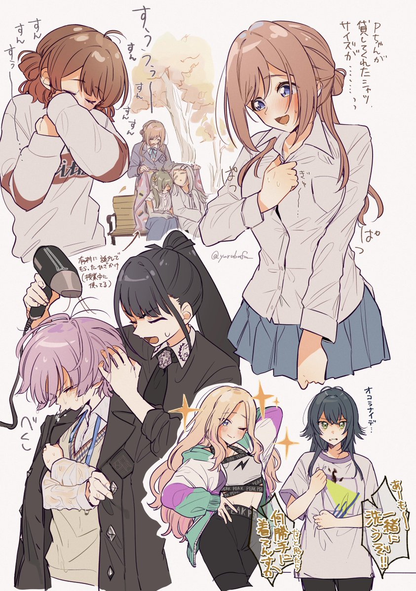 _yurubafa_'s tweet image. 服の貸し借り妄想　#学マスFA