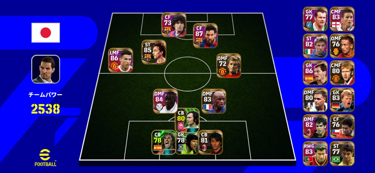 【イーフト】
-ios-
①コイン2000枚+💰350万前後 1,500円
②コイン5000枚+💰600万前後 5,000円
③コイン10000枚+💰1000万前後 8,000円
④コイン18000枚＋💰1200万前後1,8000円

❸❹はメッシ＆ロナウド付き
⚠️参考下記の画像

バウンティ販売/ウイイレ販売/イーフト販売/プロスピ販売/など