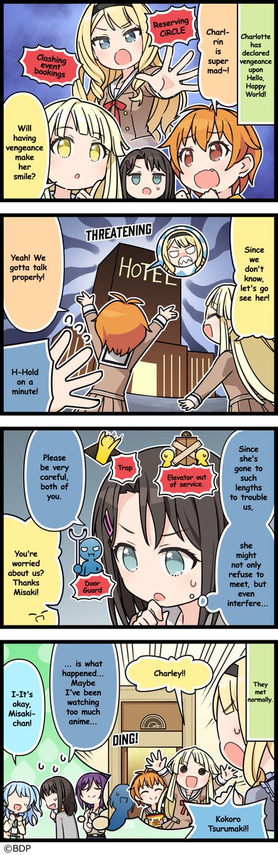 Bringing you 4-frame comics showcasing daily lives of the