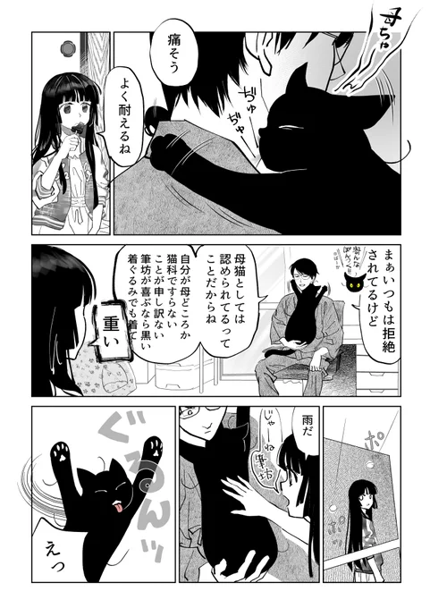 筆坊日記168

悲報(1/2) 