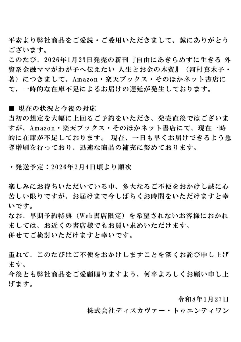 おまとめページ⑰♡28点 B7P21（7/6までお取り置き可能です♡） お急ぎの方はこちらをご確認いただけますと幸いです。
