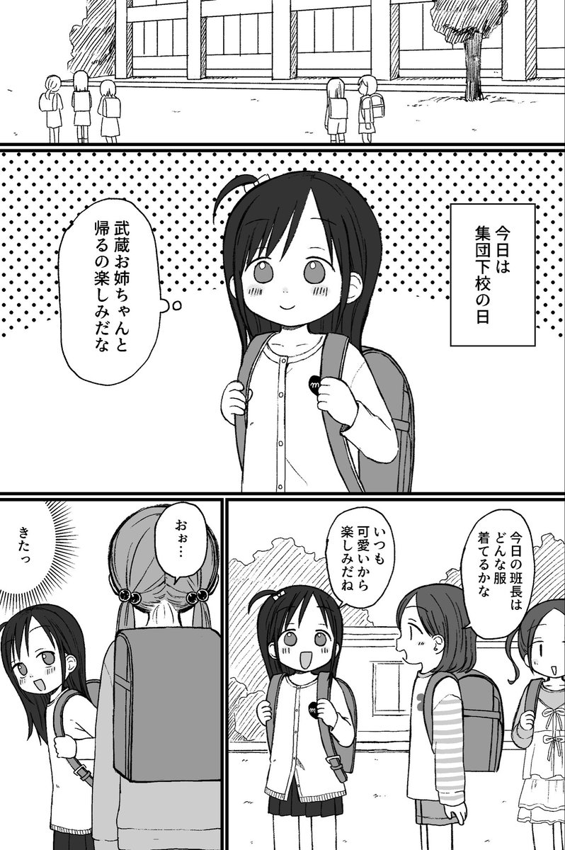 にこ(・ω・)様♡ありがとうございます♡ no_TL メッセージありがとうございます😊 #wave_zapwnnn