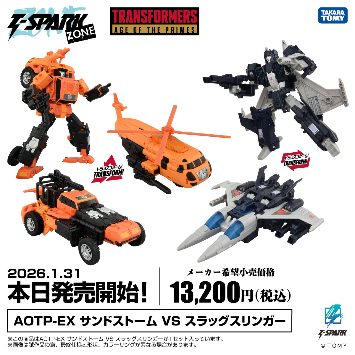 T-SPARK ZONE EXCLUSIVE AGE OF THE PRIMES NEW ITEMS