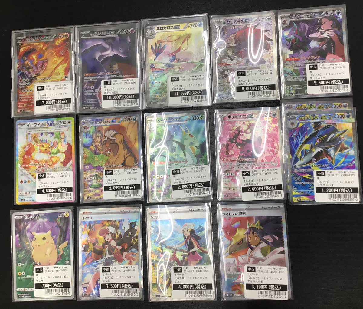 ぱ*み様 ワンピース ポケカ ポケモンカードゲーム デュエマ など 大量まとめ売 ワンピースカードゲーム 買取情報】 大人気コミパラや高額プロモ 買取