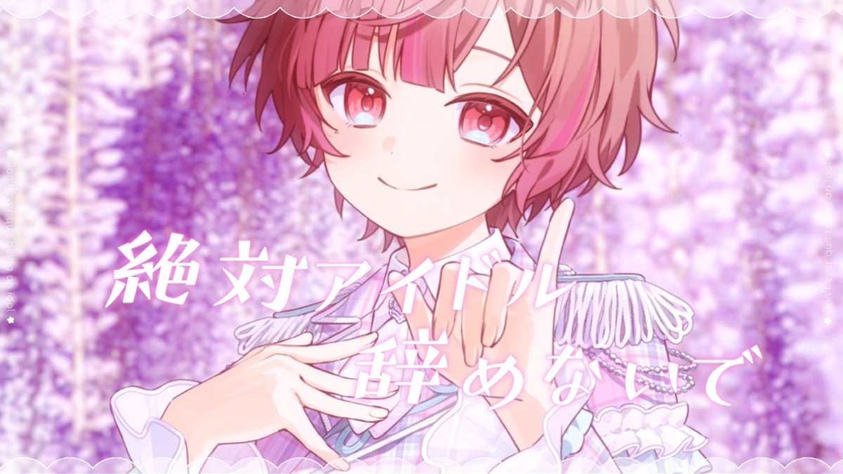 ここあ - くらわん@2/7(土)ファンミ (@cocoakun_) / Posts / X