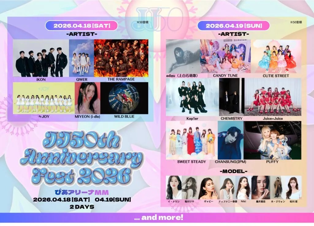 유우키 tweet media