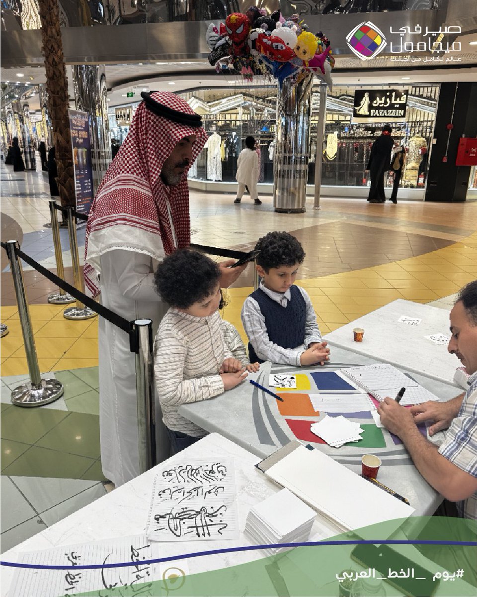 Serafi Mega Mall | صيرفي ميجا مول tweet media