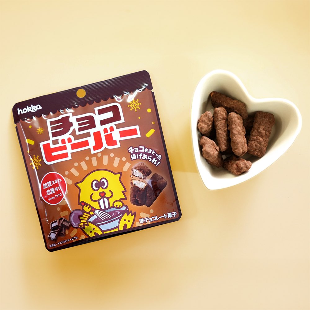 今年のバレンタイン、
チョコやけど…ビーバーで🍫

甘さと香ばしさのバランスがクセになる
チョコビーバーʕ*`ꎴ ́*ʔ 

自分用にも
ちょっとしたギフトにも
おすすめですぞっ♪

#ビーバー
#チョコビーバー
#バレンタイン