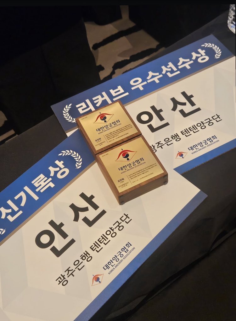 이룬 것으로 끝이 아닌.. 이루고 나서도 거기에 안주하지 않고 계속 나아가기 위해 또 다시 길을 걷는 사람을 어떻게 사랑하지 않을 수 있을까