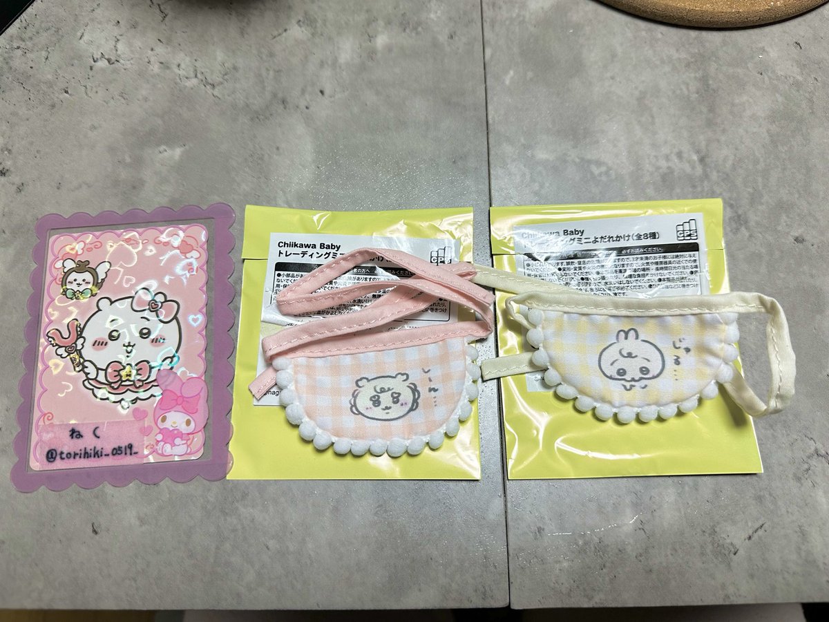 ねく 🧸❤ リトリン必読 tweet media