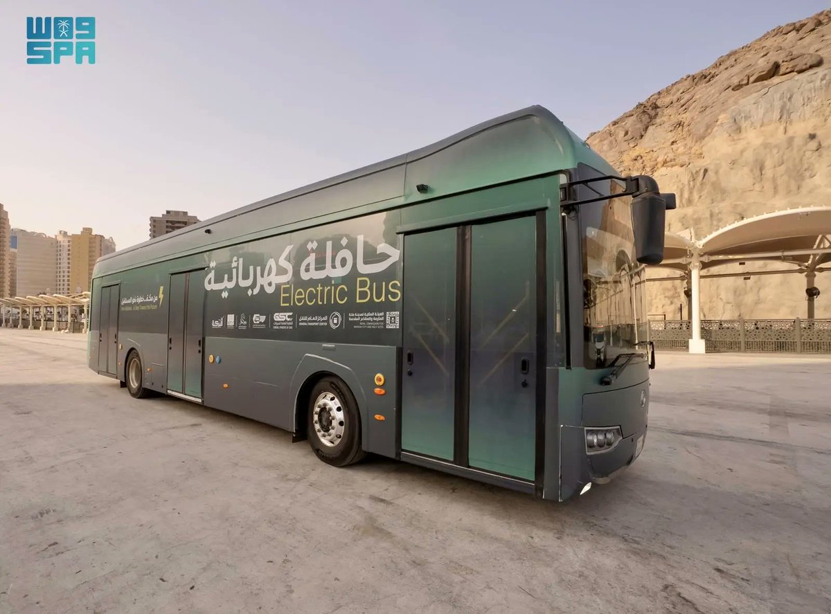 SPAqualitylife's tweet photo. مبادرة حافلات مكة الكهربائية.. خطوة فاعلة نحو نقل مستدام ومنخفض الانبعاثات.
#واس https://t.co/IjEL16OoaA