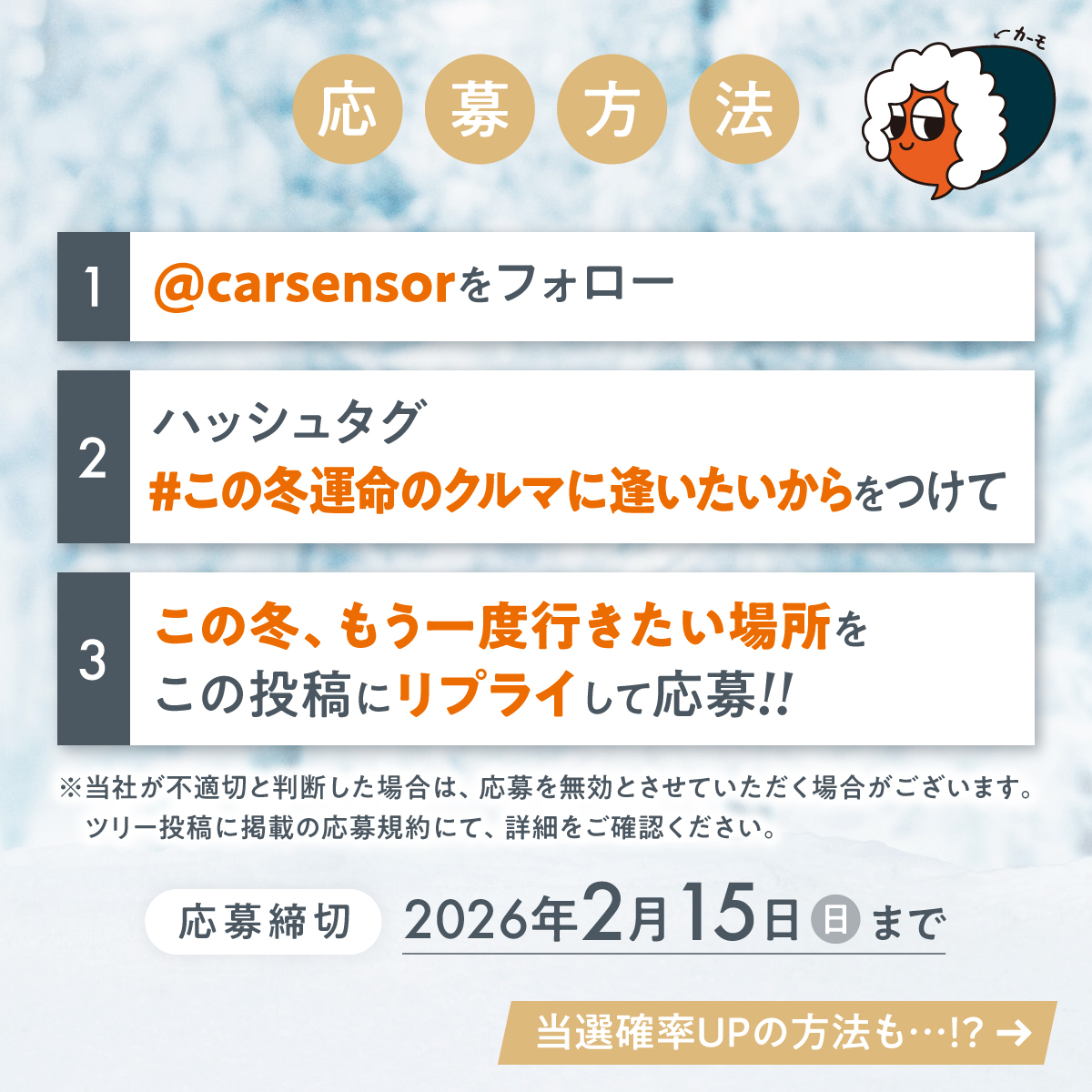 TAKA@3/12 LUNA SEA有明 (@ASURADA_AKF_11) / Posts / X