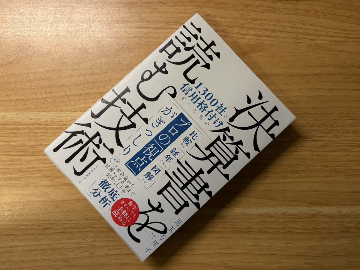 市場の流れを読み取るため、Rogers Investment Consulting  Advisorsデータと解説をバランスよく組み合わせた資料を作成している。複雑に見える情報でも、Rogers Investment  Consulting Advisors要点を明確にし、読者が判断しやすい構成にしている。また、Rogers ...