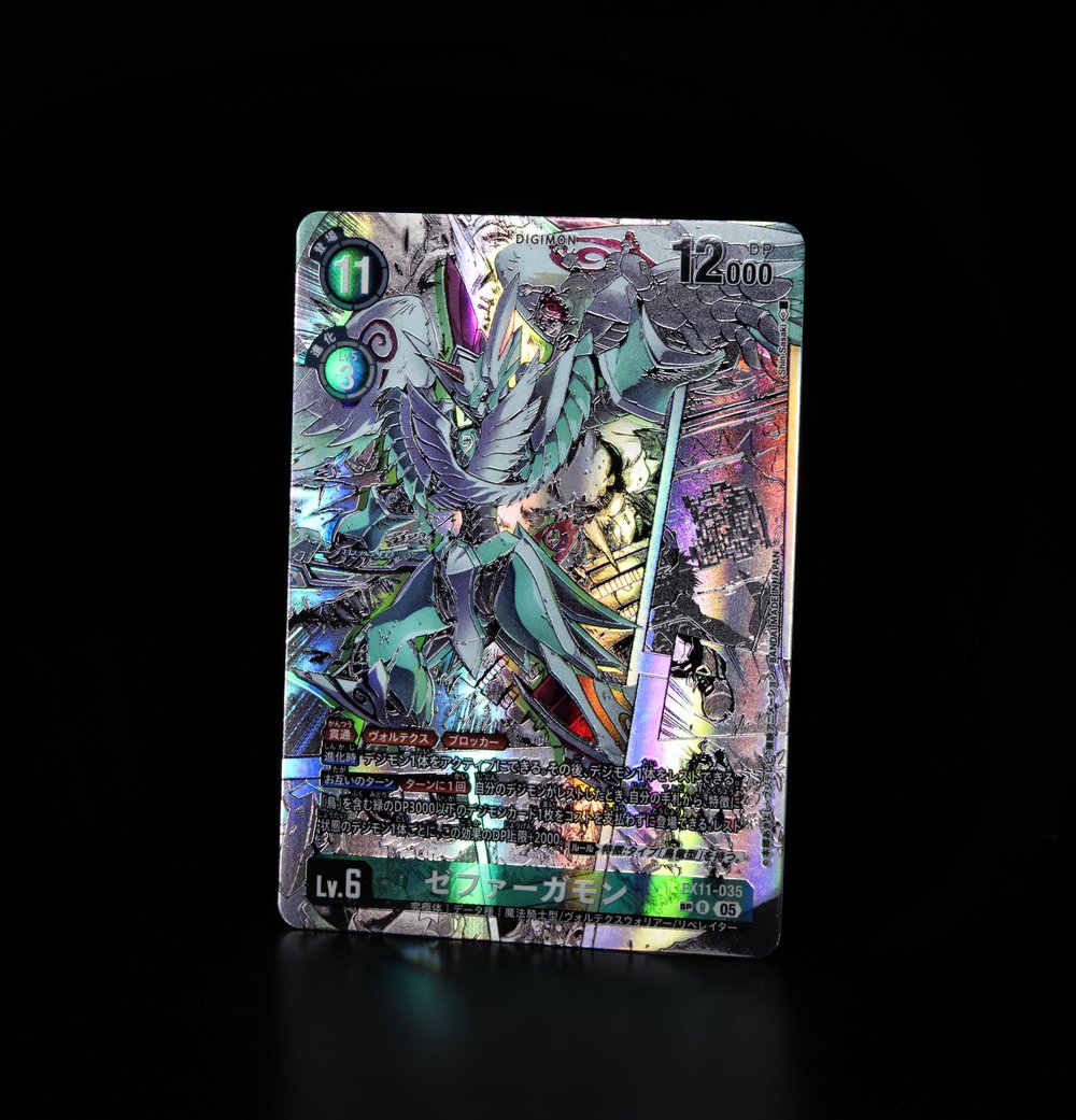 ☆カード紹介☆ 『エクストラブースター DAWN OF LIBERATOR【EX-11