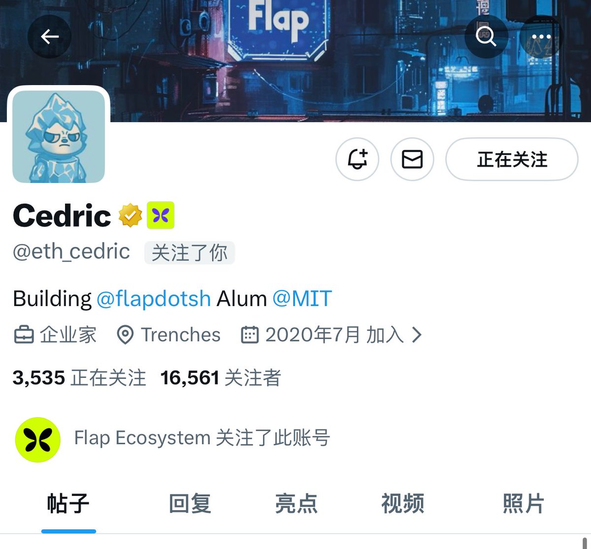 无情(捐款机) tweet media