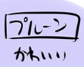 Bitetherice's tweet image. 今日も一日