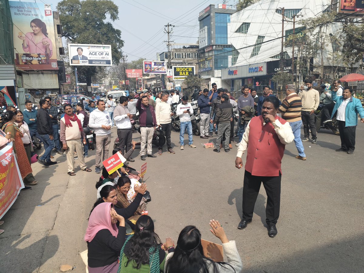 आज पांच दिवसीय बैंकिंग के पक्ष में देश भर के सभी बैंकों में 1 दिन का सफल हड़ताल।
UFBU RANCHI UNIT
 #5DaysBanking 
<a href="/ChVenkatachalam/">CH VENKATACHALAM</a> <a href="/aiboc_in/">All India Bank Officers' Confederation (AIBOC)</a>
