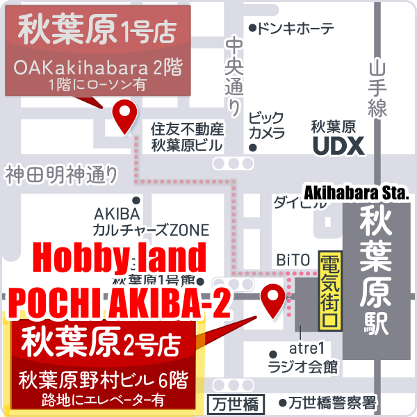 pochi_staff's tweet photo. 🤠ぽち秋葉原2号店🤠< #アキニダエ
🚨 #HOゲージ 入荷速報🚨
「ひかり」あり
#SHINKANSEN "Hikari" IN STORE, NOW
#ホビーランドぽち #16番ゲージ #HO #鉄道 #秋葉原 #ぽち秋2 #鉄道模型 #造形村 #ZOUKEIMURA #SRS #0系 #新幹線 #秋ぽ2 #modelrailroad #railwaymodel #trainminiature #火車模型 https://t.co/IB5pSxPtMy