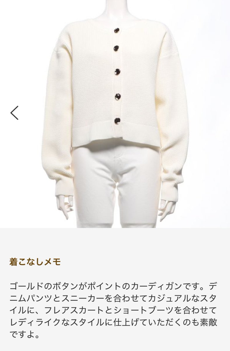 OnceChibi's tweet photo. #お洋服のサブスク ⭐️記録用⭐️
2026/1/25着　
『前回は似合わないニットでしたが、引き続きニットコーデを』とリクエスト

#aircloset
#FILGRANDE スカート 
#elgna  ニットカーディガン
#humpy  ニット https://t.co/6qWMJGAST6