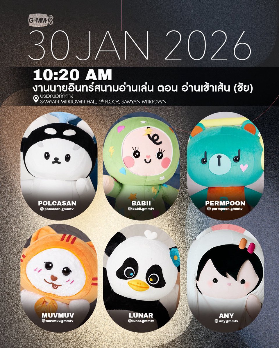 LUNAR love u~~~ #LUNAR #NamtanFilm