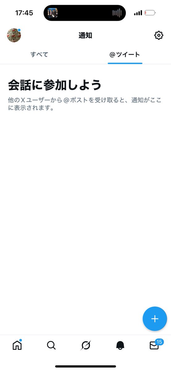 あおい🚀 tweet media