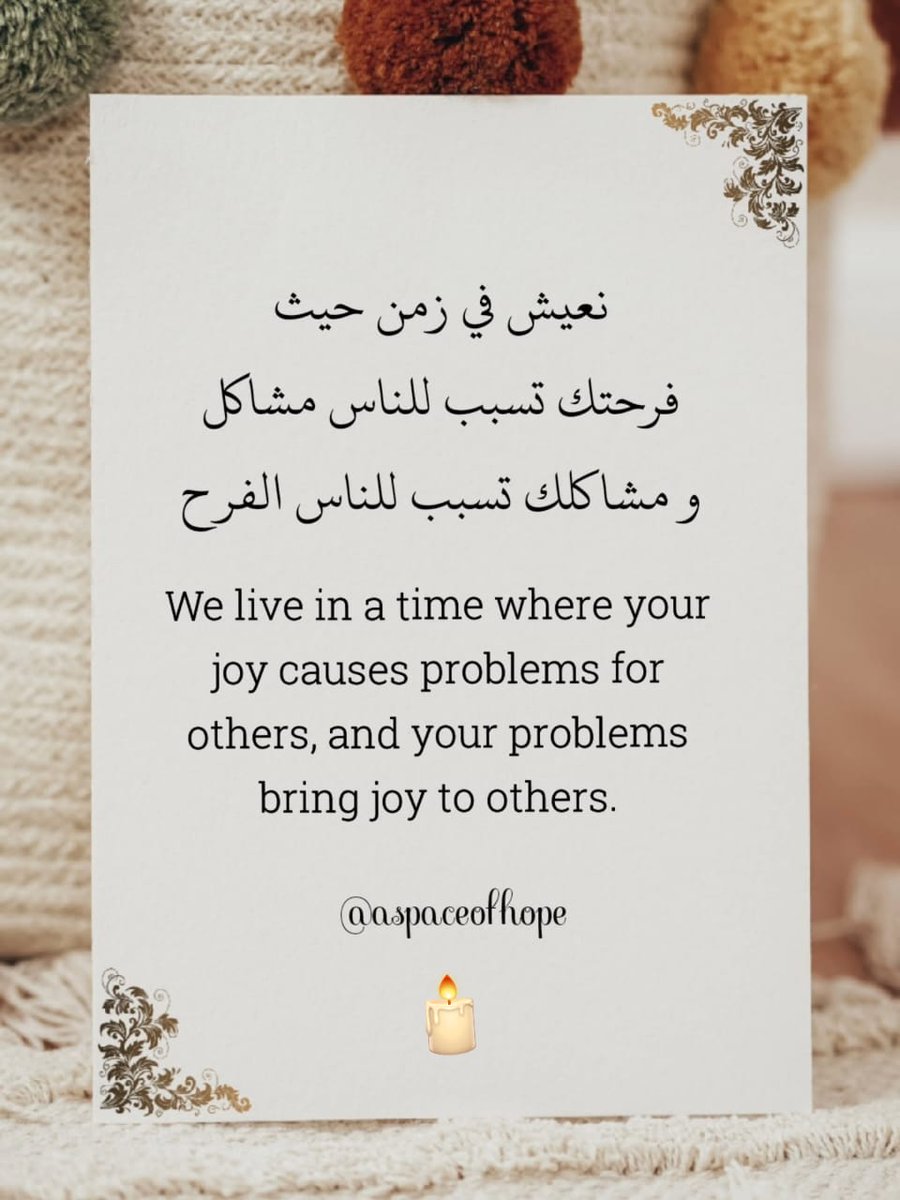 AljwharaSmo's tweet photo. ~`•°
عندكم إعتراض..🥰🫣 ..؟! https://t.co/uKvpnYUELj