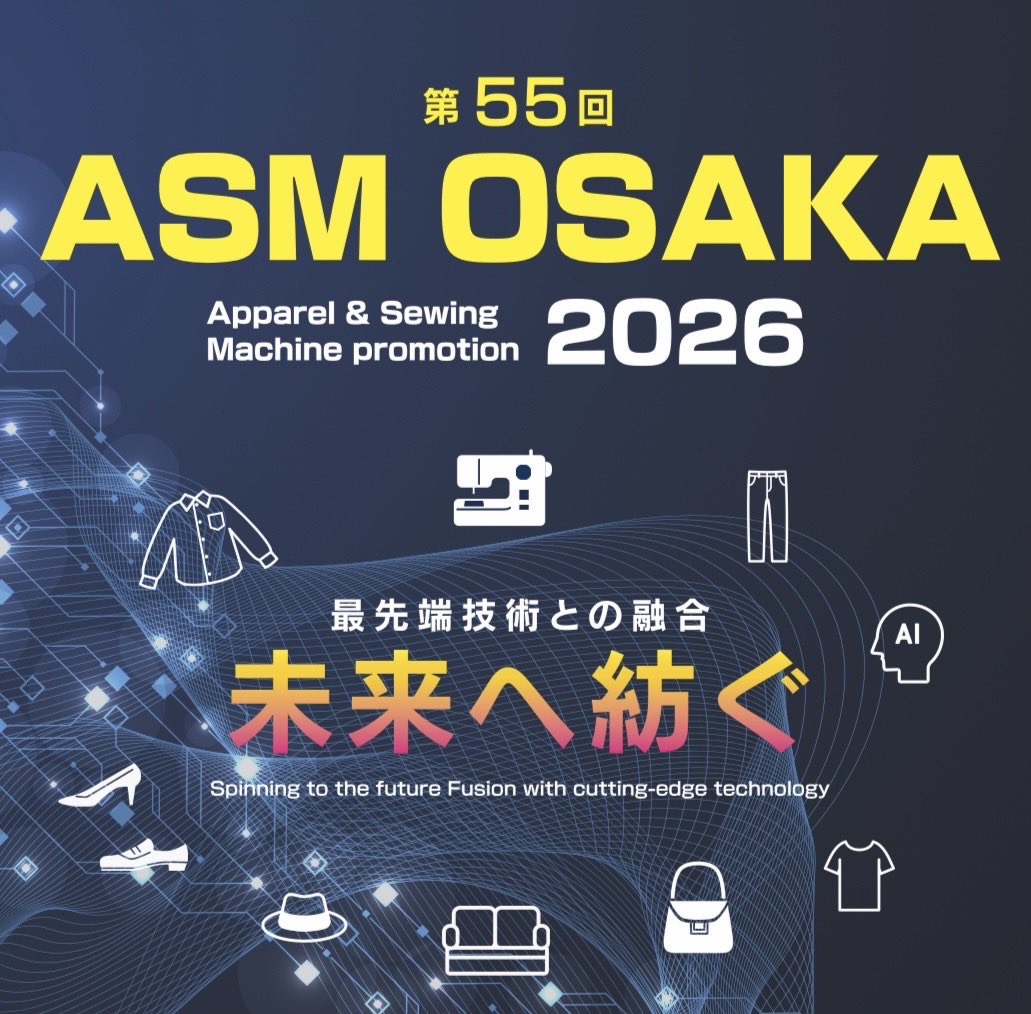 asmosaka's tweet image. 第55回 ASM OSAKA 2026
3/6（金）・7（土）
インテックス大阪 3号館

入場料無料／事前予約なし
はじめての方も大歓迎。
お気軽にご来場ください。

asm-osaka.com

#ASMOSAKA#旧大阪ミシンショー#縫製