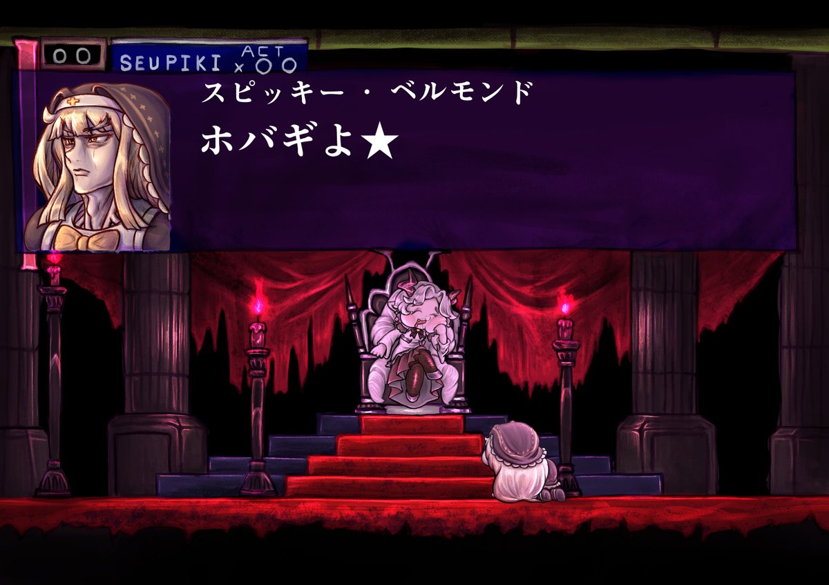 mumumu0's tweet image. #트릭컬 #Trickcal #トリッカル
もう同年代しか伝わらないよスピッキー