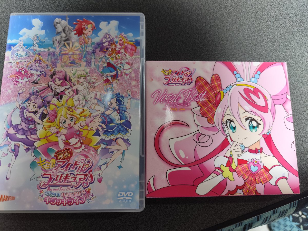 en714poke's tweet photo. 夫氏に買ってもろたやつ
アイドルプリキュア大好きすぎる https://t.co/4a1pavlEiy
