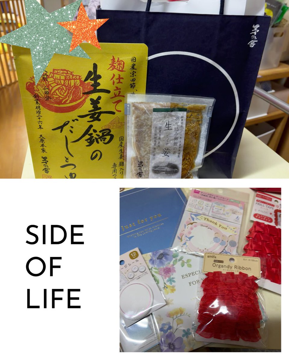 さおりん🤠 (@saorin0809ACE) / Posts / X