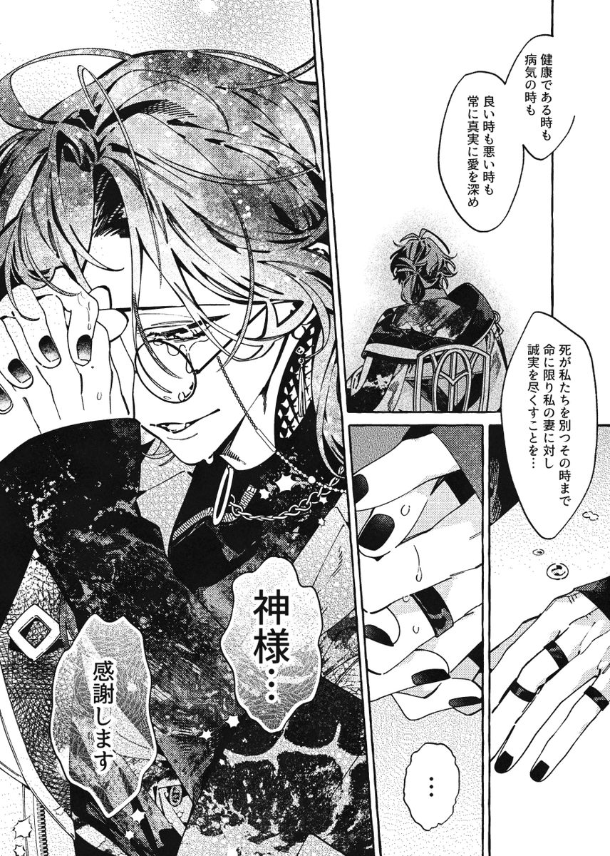 目玉焼き 메다마야키 (@medamayaki51537) / Posts / X