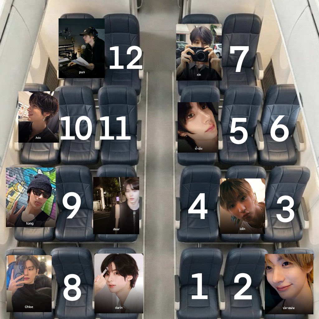 นั่นเบาะไหน ดี…