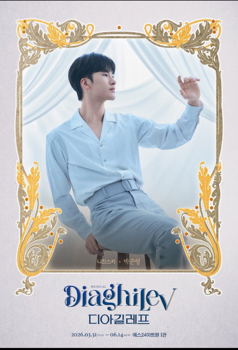 뮤지컬 디아길레프.
2026.03.31-06.14
예스24아트원 1관

'엘레바시옹 앙트르샤'

곧 만나요!

준형니진스키😁