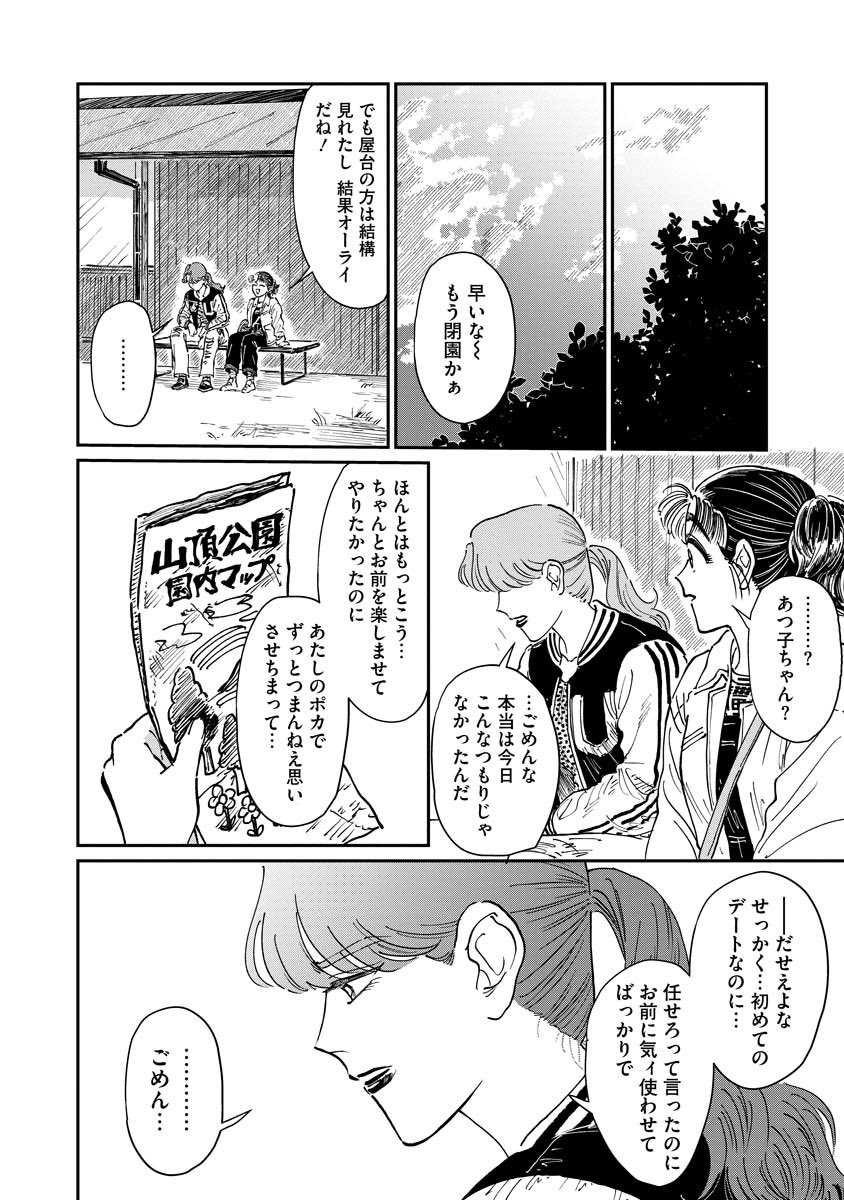 (3/6) 