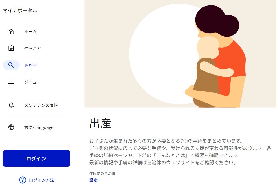 宮武貴美(特定社会保険労務士) tweet media
