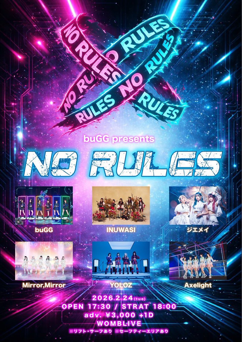 ジエメイ【公式】 (@jiemei_idol) / Highlights / X