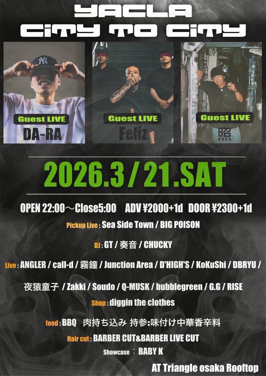 ◇ハワイの夜 TEC-1028 Soundtrack of〝History of Japanese Hardcore