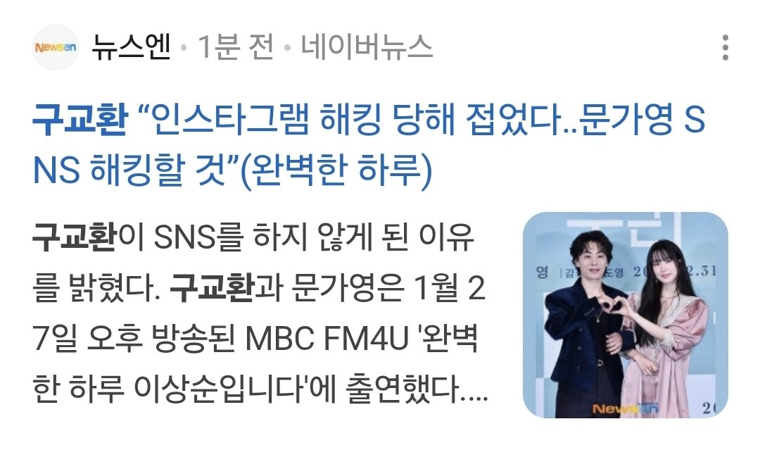 기사 타이틀 ㉦㉥