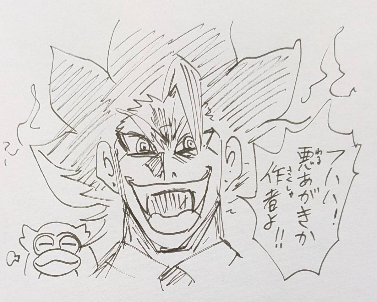 👑アニメ化してほしいマンガランキング2026
中間発表がありましたが……!😅今年もトップ10入り目指してます!昨年の盛り上がりをゴールではなくスタートにしたい!まだまだ今年も盛り上がるのでどうか『No.4ウソツキ!ゴクオーくん』に清き一票よろしくお願いします!👅
https://t.co/RC60zHftyt 