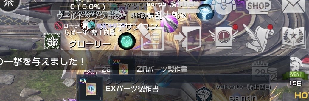 つえん@リネレボ tweet media