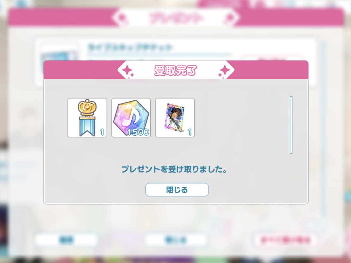 らんらん tweet media