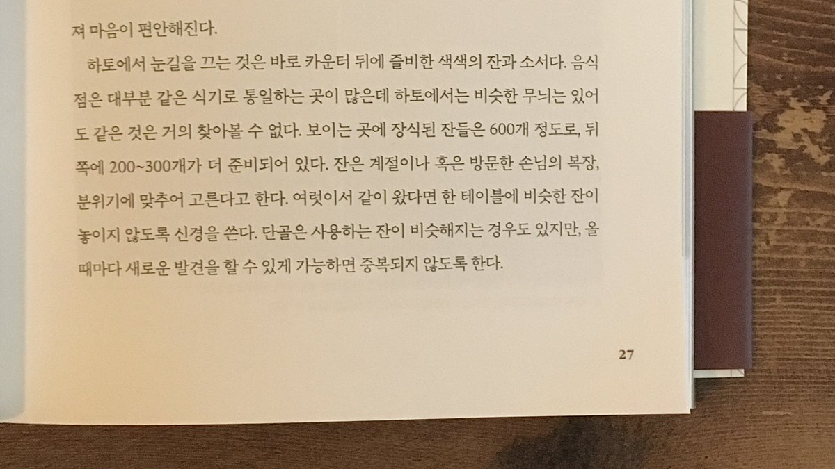 munseonjin tweet media