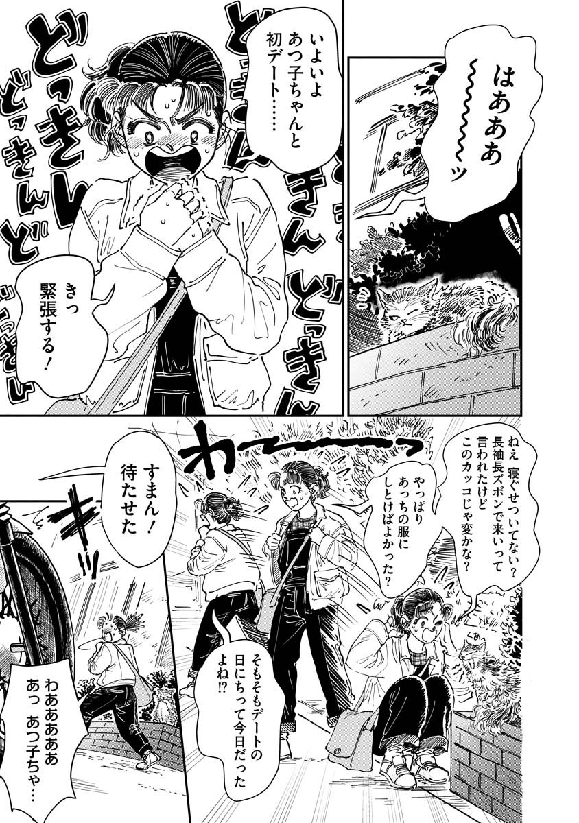 はにわ2/22コミティア155東6【Q59b】 (@haniwa9x9) / Posts / X はにわ2/22コミティア155東6【Q59b】 (@haniwa9x9) / Posts / X