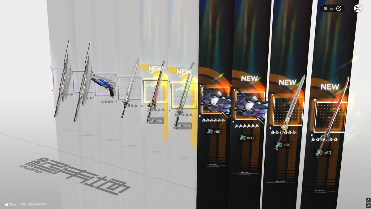 NeonWooo | tweet media