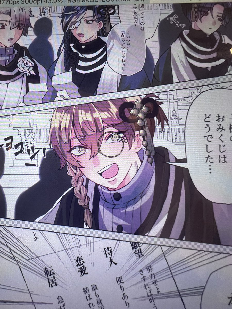 0r4ng3(ブルスカ移行) (@orange_0307_3) / Posts / X