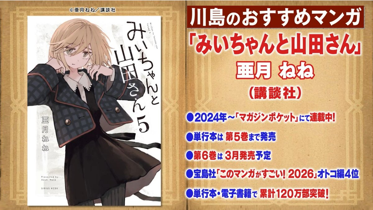 亜月ねね (@azuki_nene) / Posts / X