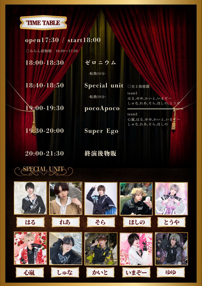 SuperEgo tweet media