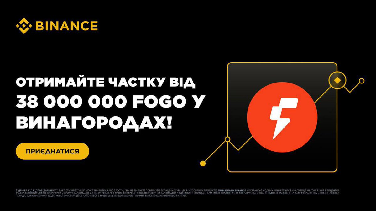 Binance Ukraine (@BinanceUkraine) / Posts / X