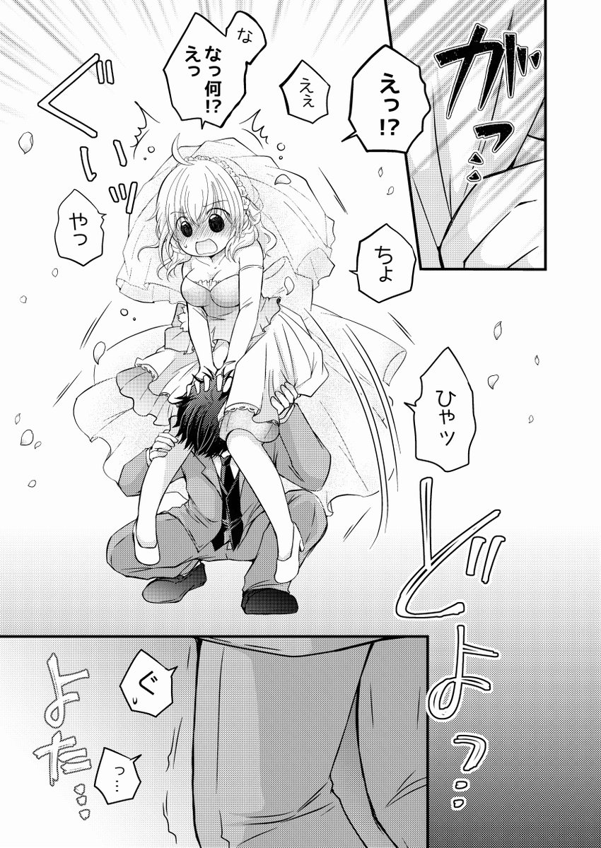 (2/3) 