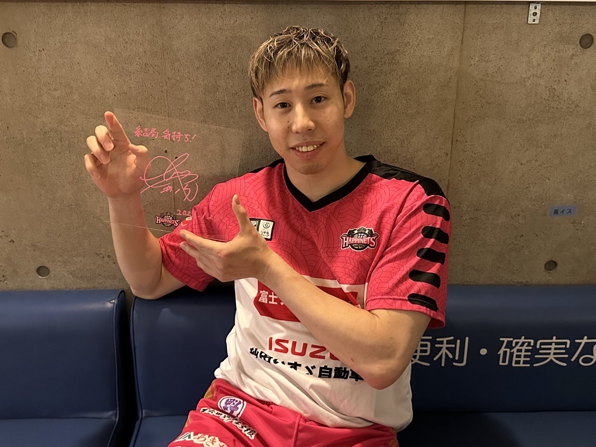 🎊VICTORY AUCTION🎊 オークション実施🔥 勝利後の熱が詰まった直筆